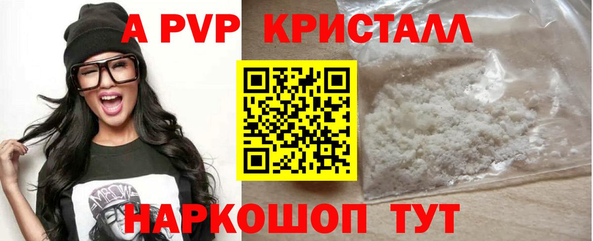 Альфа ПВП СК КРИС Строитель