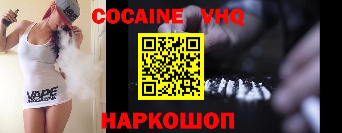 КОКАИН 97% Строитель