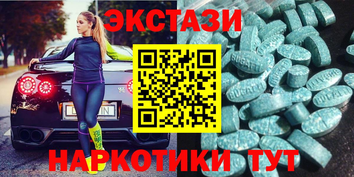 Ecstasy  Вход с VPN  что такое наркотик  Экстази ешки  Ecstasy MDMA  Строитель 