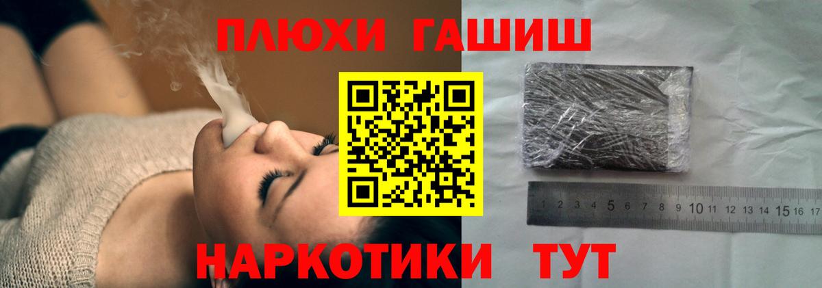 ГАШ Изолятор Строитель