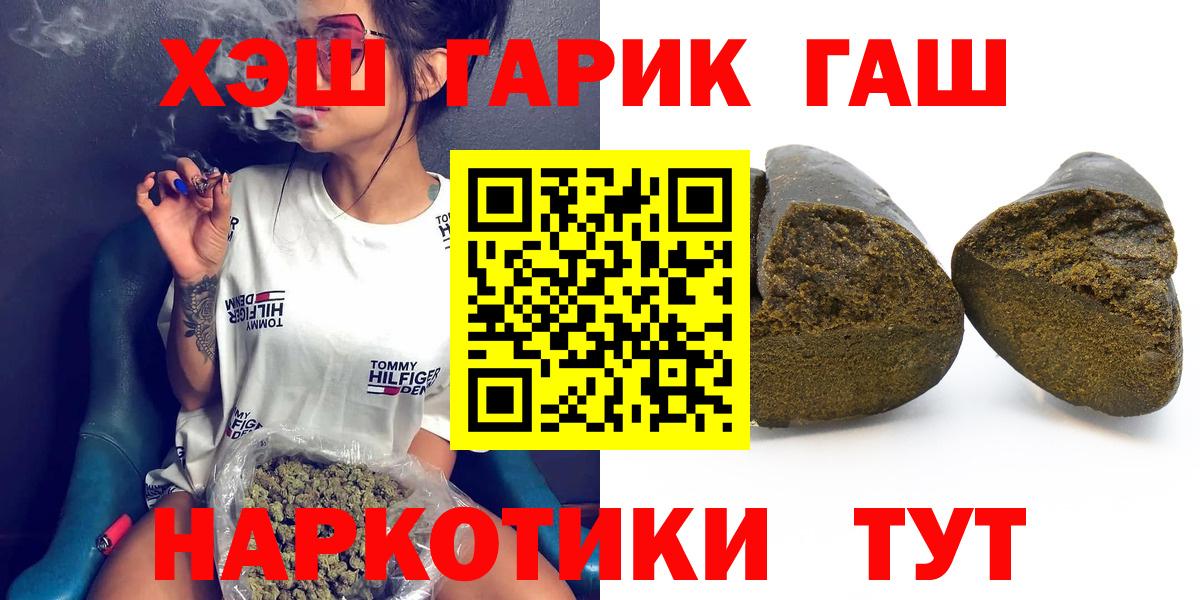 Гашиш hashish  Гашиш VHQ  Строитель  Гашиш  Вход с VPN 