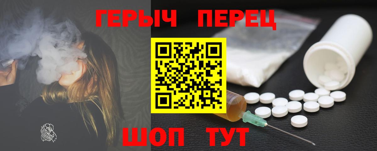 Героин Heroin Строитель