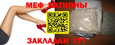 mdma Бугуруслан