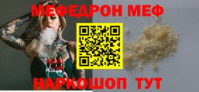mdma Бугуруслан