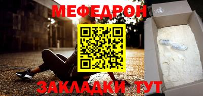 метамфетамин Бузулук