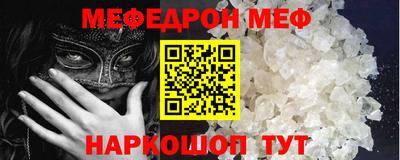 mdma Бугуруслан