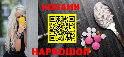 метамфетамин Бузулук