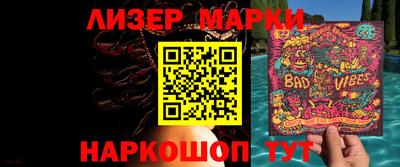 метамфетамин Бузулук