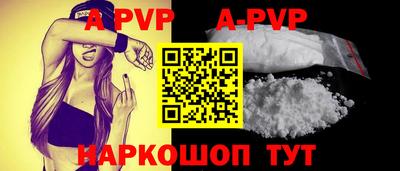 стаф Будённовск