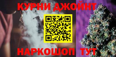 метамфетамин Бузулук