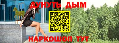 метамфетамин Бузулук