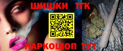 метамфетамин Бузулук