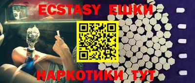 метамфетамин Бузулук
