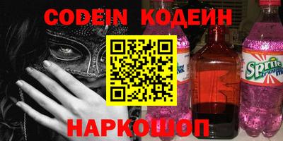 стаф Будённовск