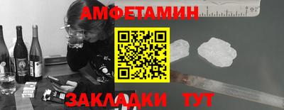метамфетамин Бузулук