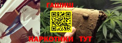 метамфетамин Бузулук