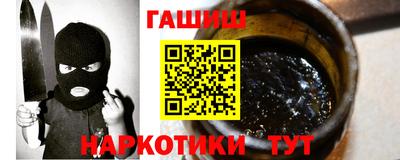 метамфетамин Бузулук