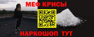 метамфетамин Бузулук