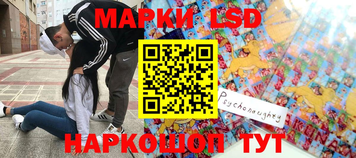 Строитель  Марки N-bome 1,8мг  Вход с VPN  Марки NBOMe  Марки N-bome 1,8мг 