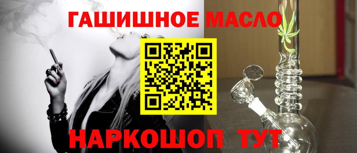 ТГК вейп с тгк  Вход с VPN  Строитель 