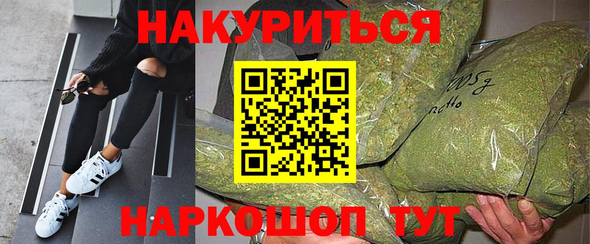 Канабис ГИДРОПОН  Марихуана White Widow  Вход с VPN  Строитель 